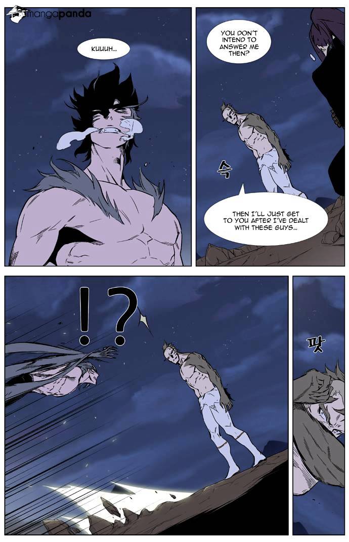 Page 3 of Chapter 323