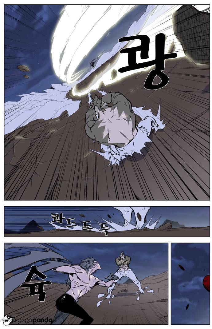 Page 4 of Chapter 323