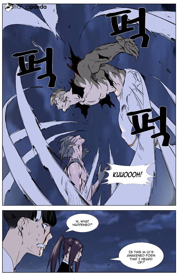 Page 5 of Chapter 323