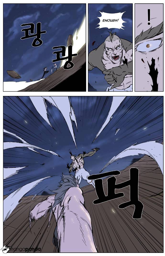 Page 6 of Chapter 323