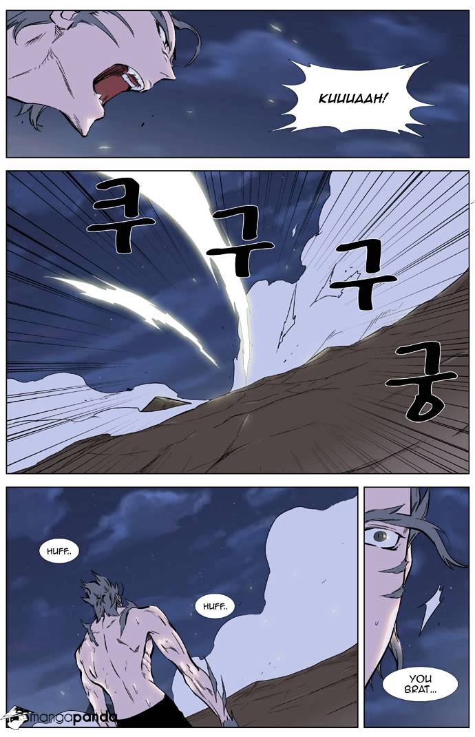 Page 7 of Chapter 323