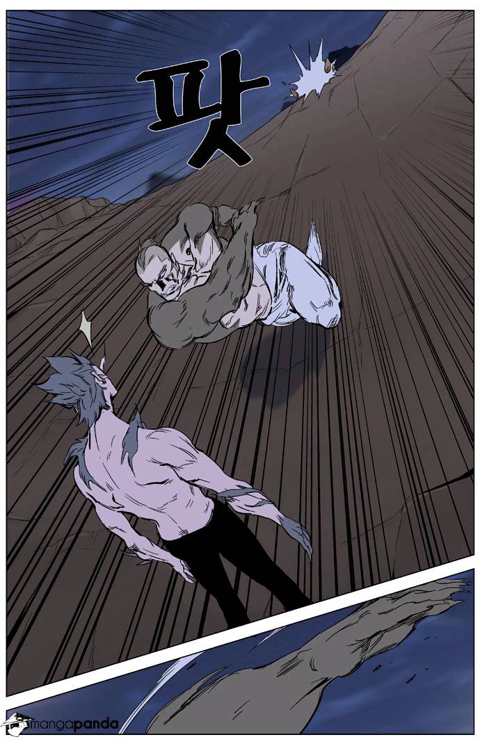 Page 9 of Chapter 323