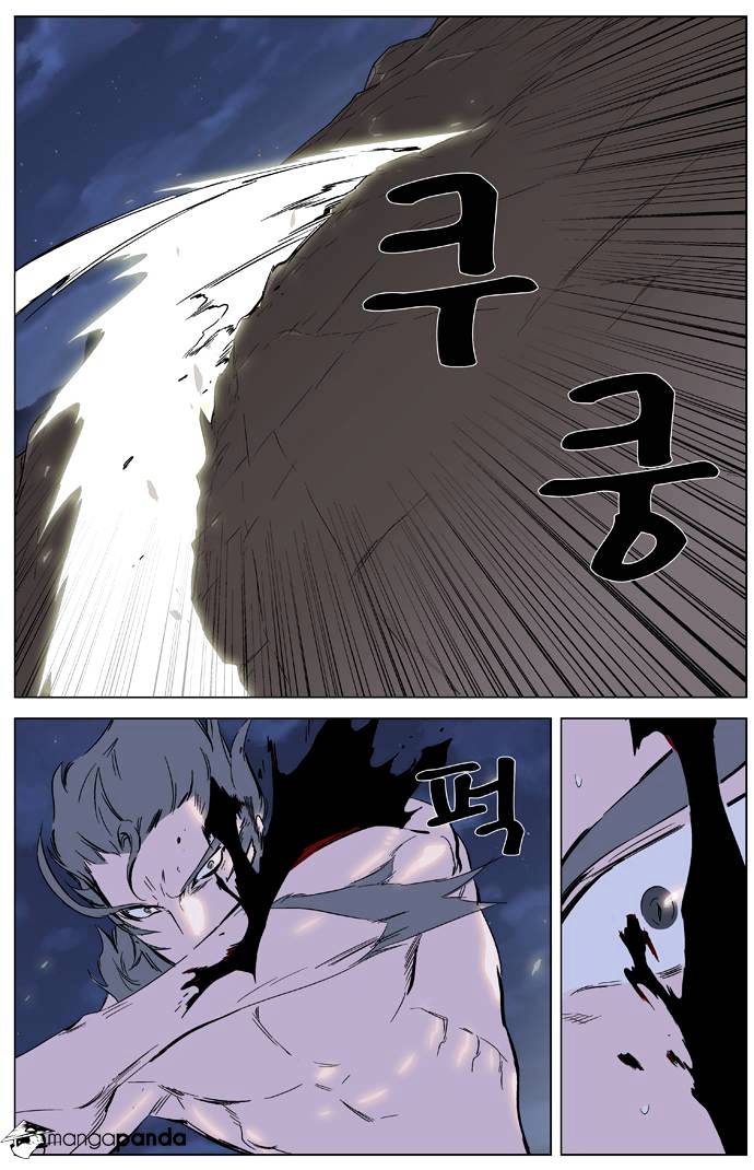Page 10 of Chapter 323