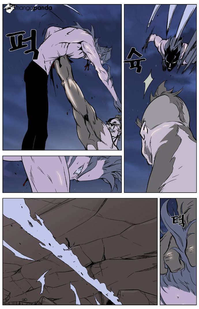 Page 11 of Chapter 323