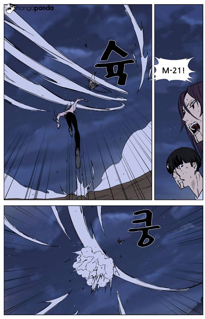 Page 15 of Chapter 323