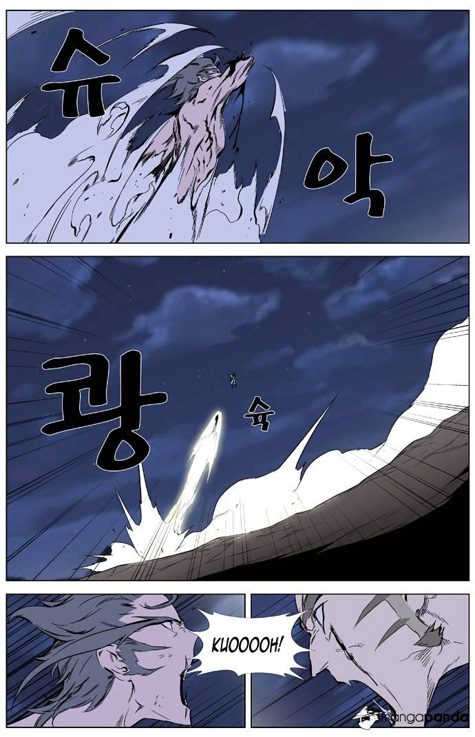 Page 16 of Chapter 323