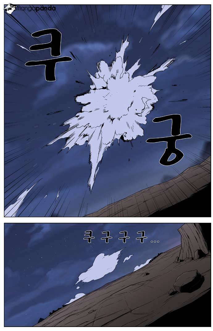 Page 17 of Chapter 323