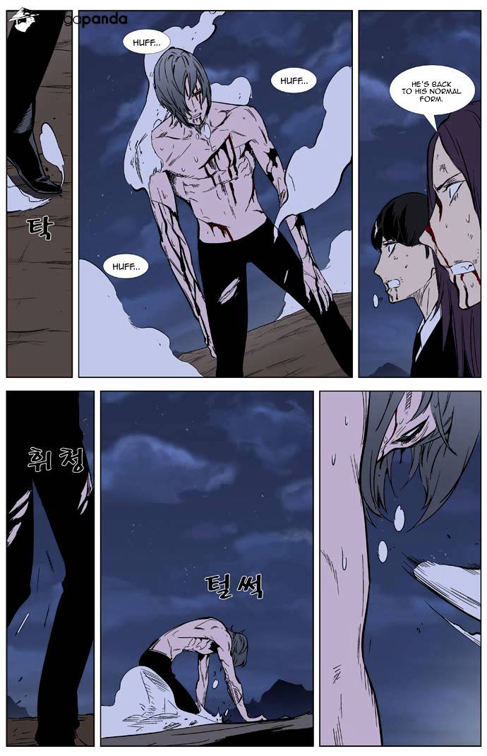 Page 18 of Chapter 323