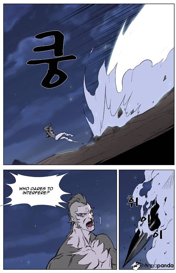 Page 21 of Chapter 323