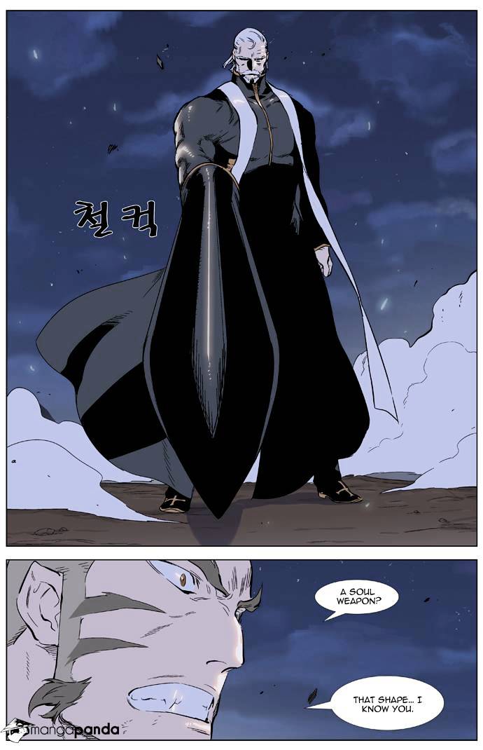 Page 22 of Chapter 323