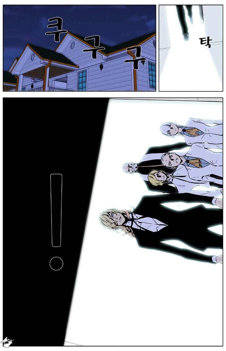 Page 6 of Chapter 325
