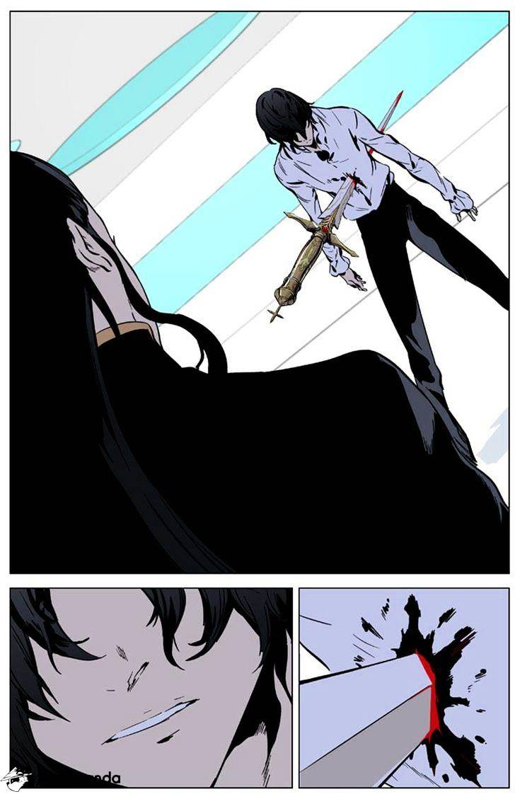 Page 7 of Chapter 325