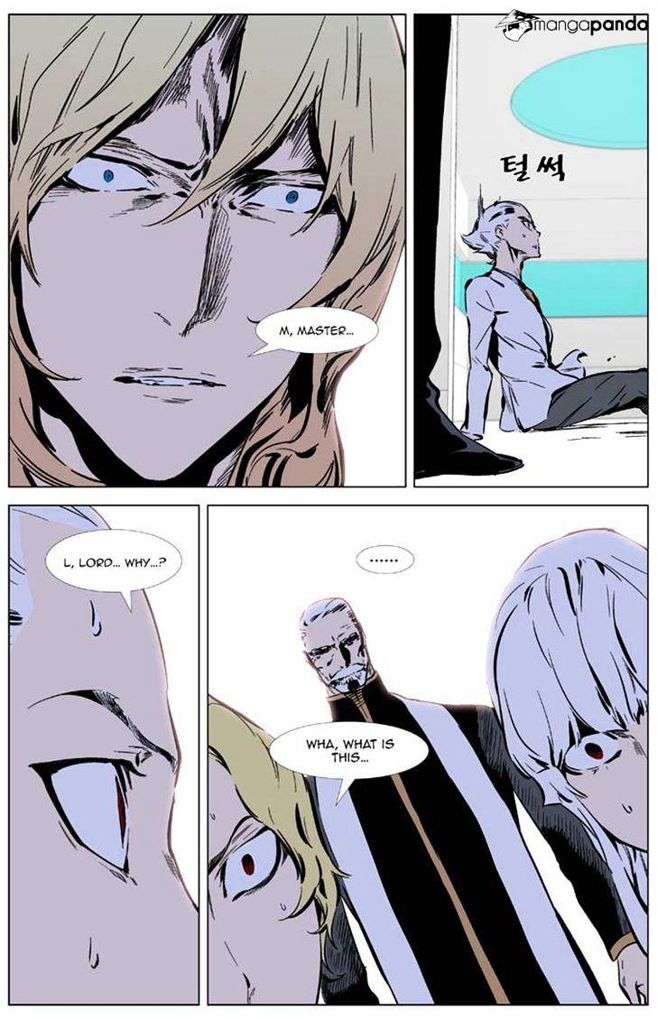 Page 8 of Chapter 325