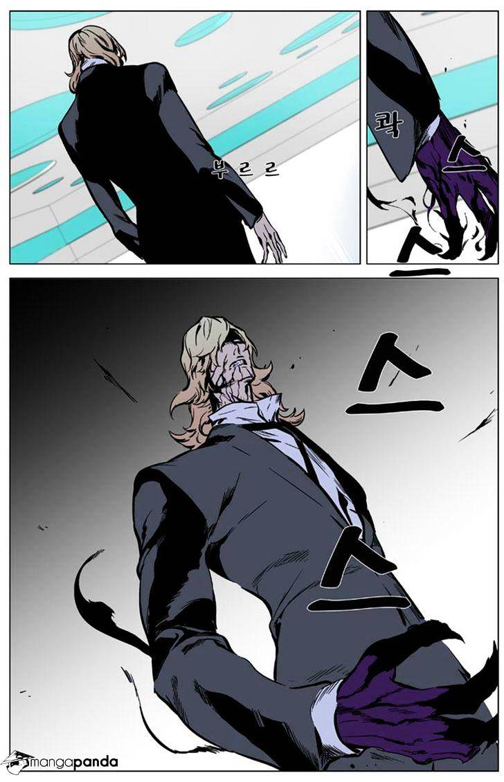 Page 9 of Chapter 325