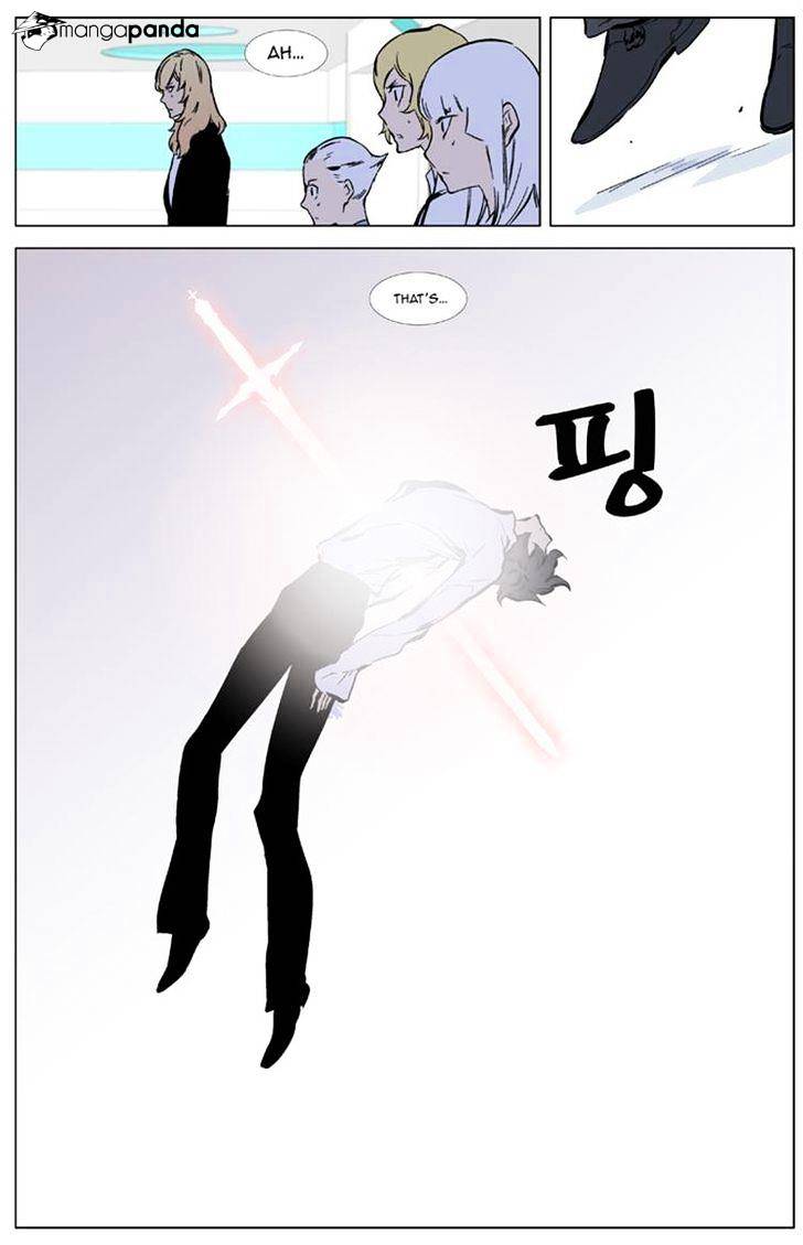 Page 11 of Chapter 325