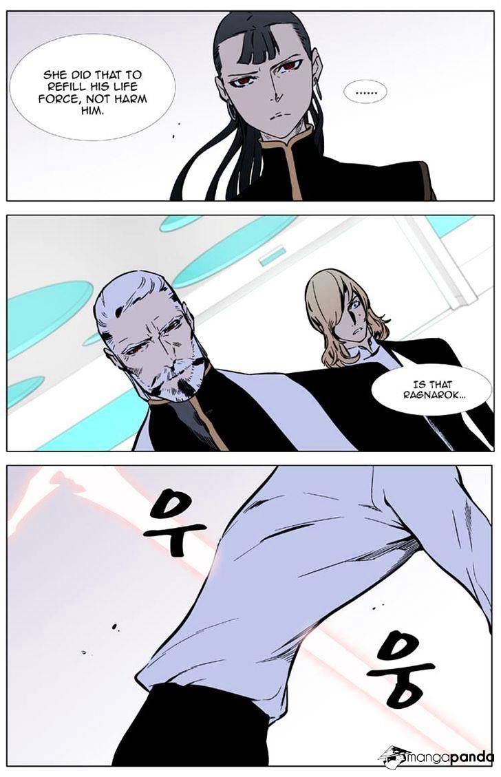Page 12 of Chapter 325