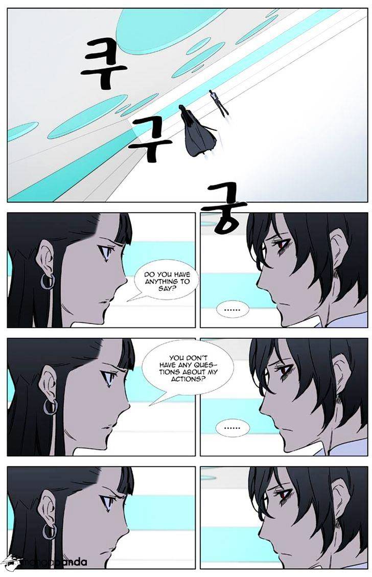 Page 15 of Chapter 325