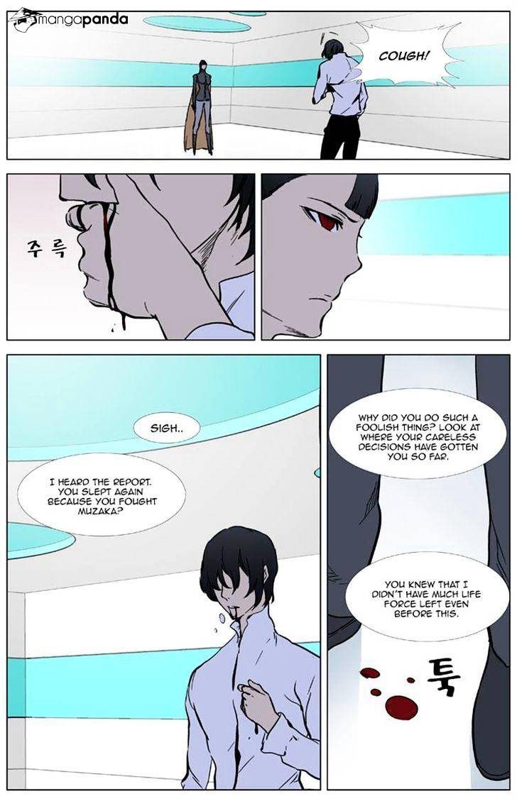 Page 16 of Chapter 325