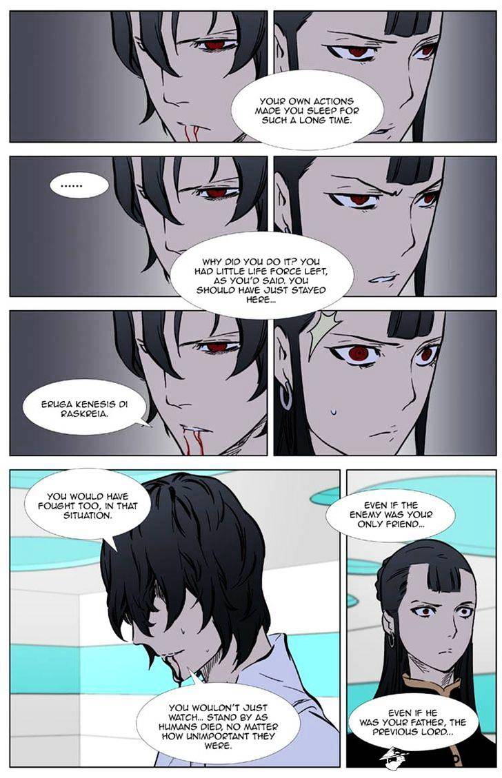 Page 17 of Chapter 325