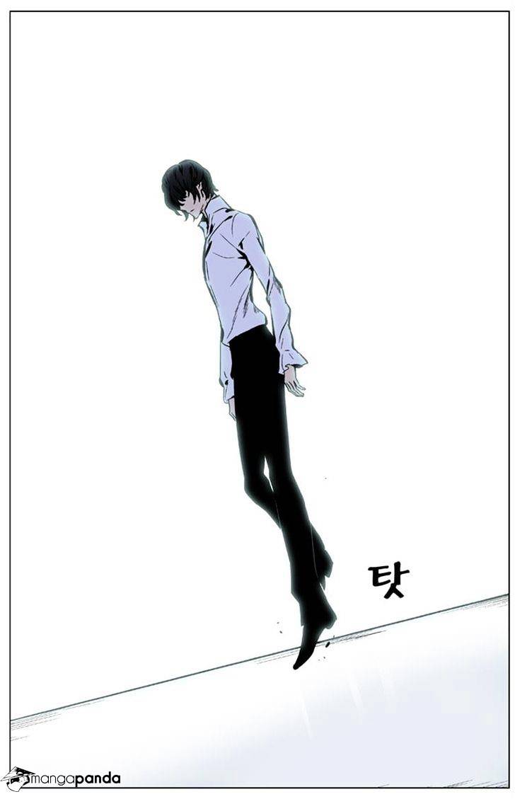 Page 19 of Chapter 325