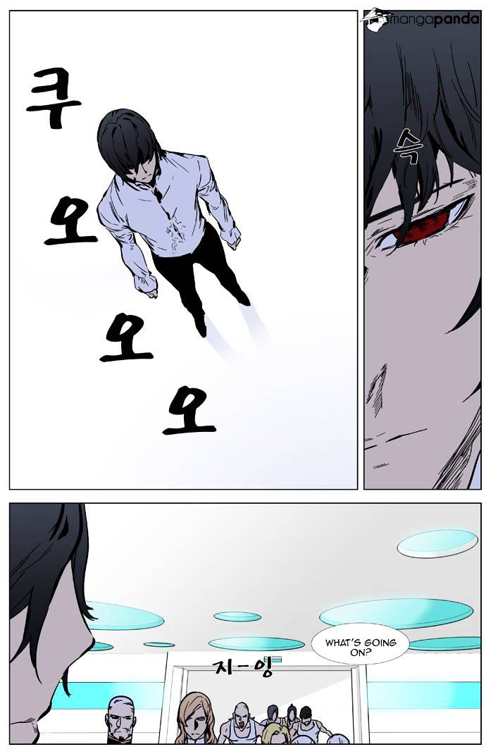 Page 2 of Chapter 326