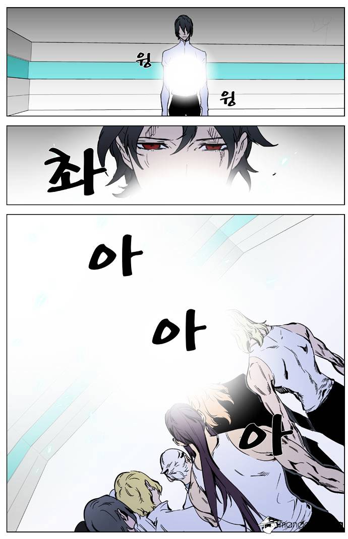 Page 6 of Chapter 326