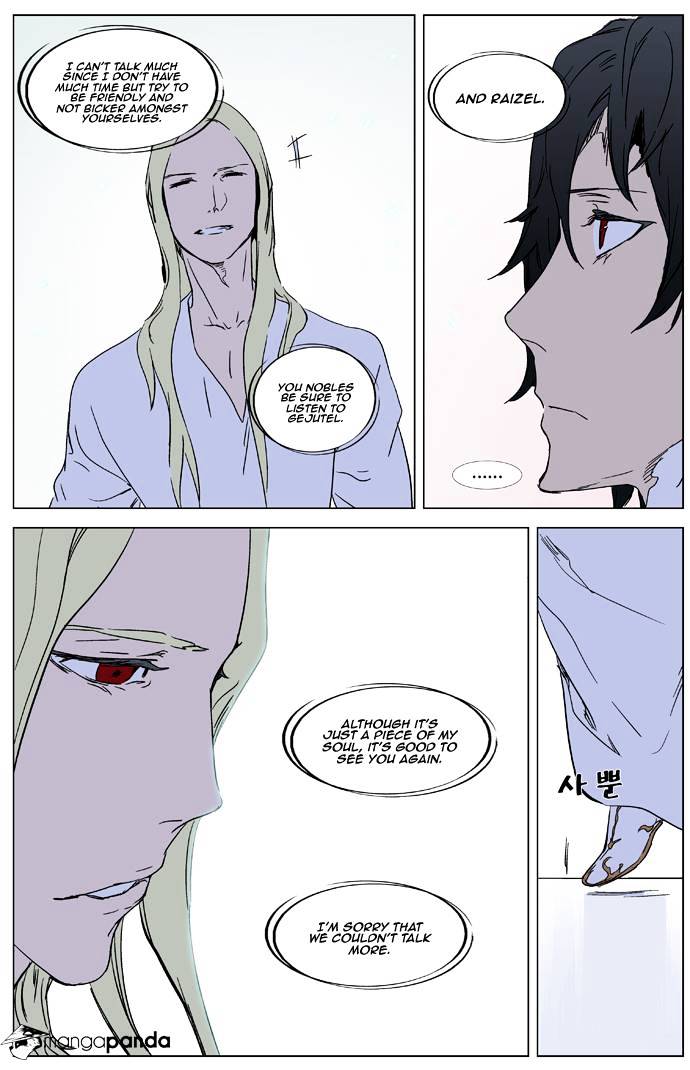 Page 17 of Chapter 326