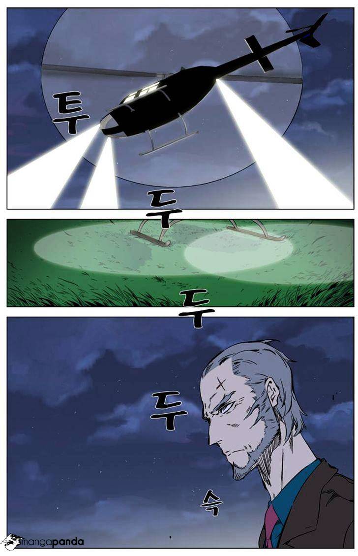 Page 1 of Chapter 327