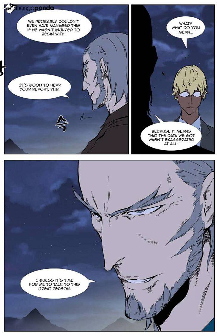 Page 5 of Chapter 327