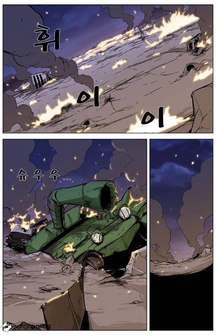Page 6 of Chapter 327