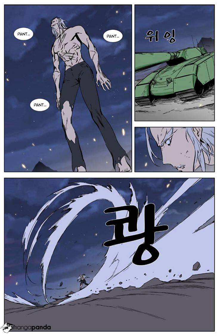 Page 7 of Chapter 327