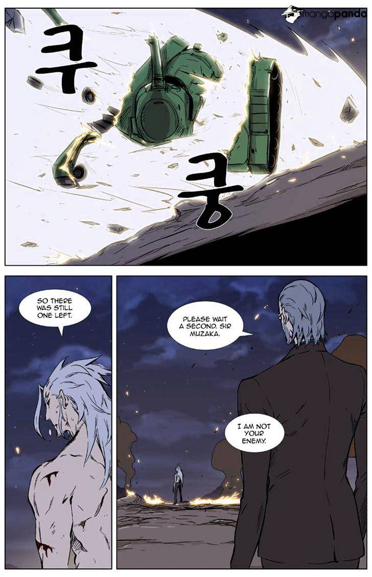 Page 8 of Chapter 327