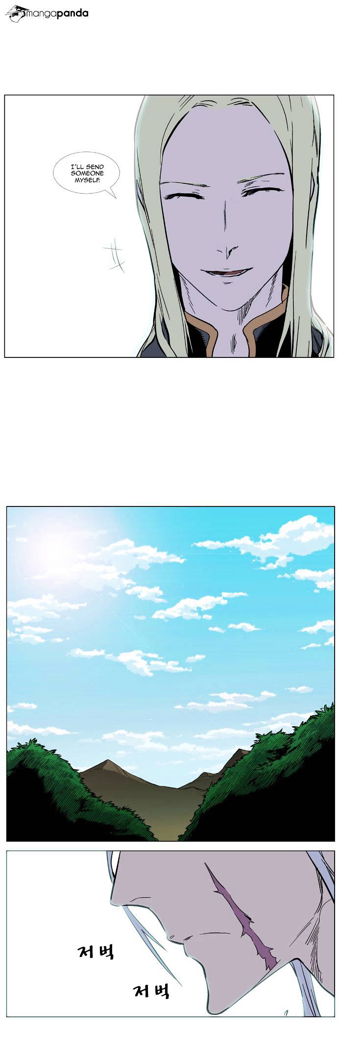 Page 6 of Chapter 328