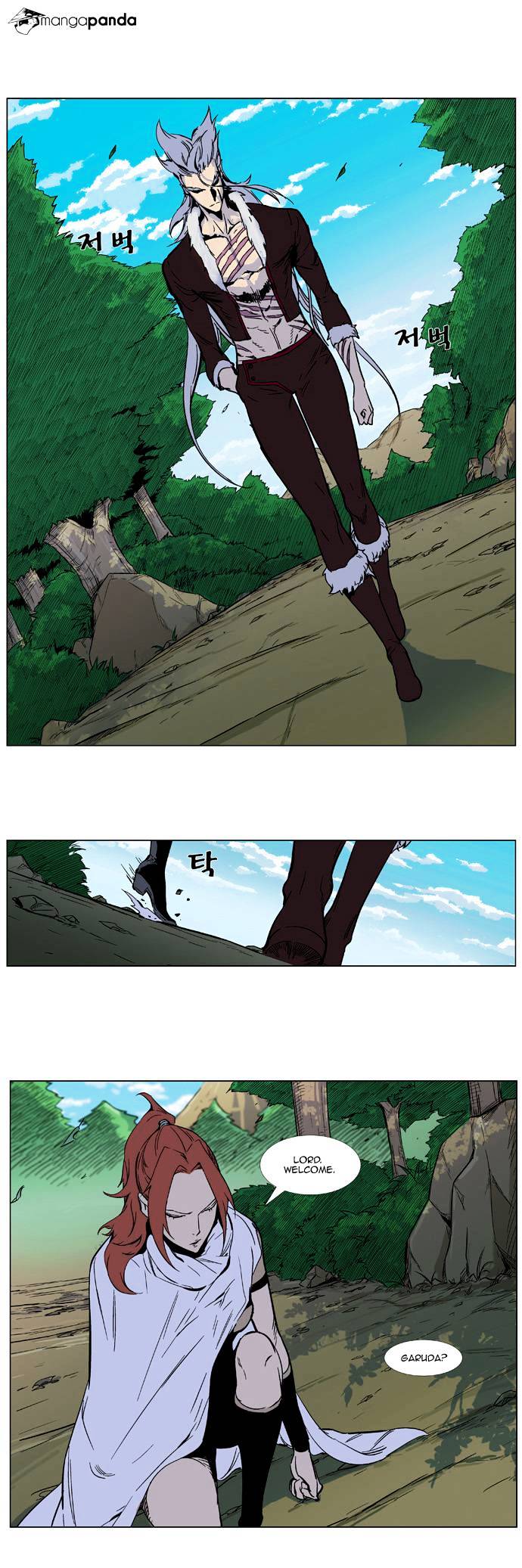 Page 7 of Chapter 328