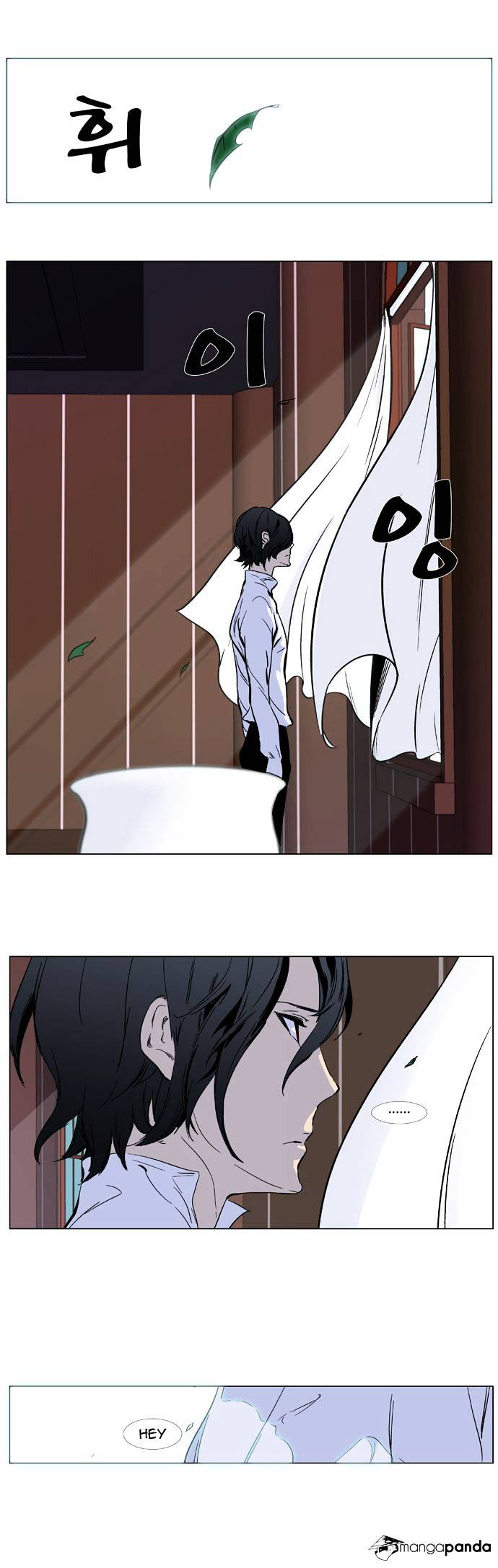Page 13 of Chapter 328