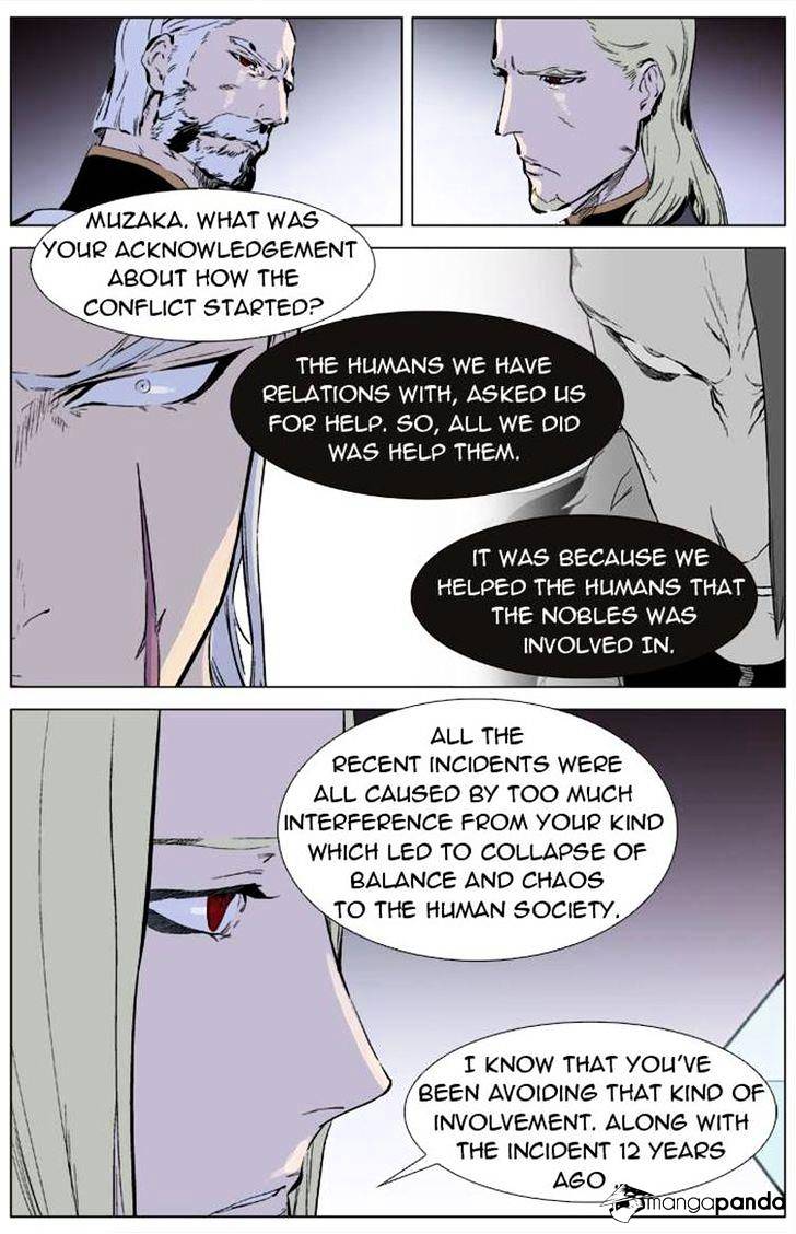 Page 3 of Chapter 330