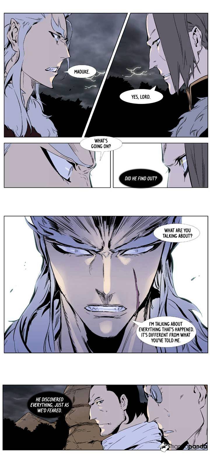 Page 2 of Chapter 331