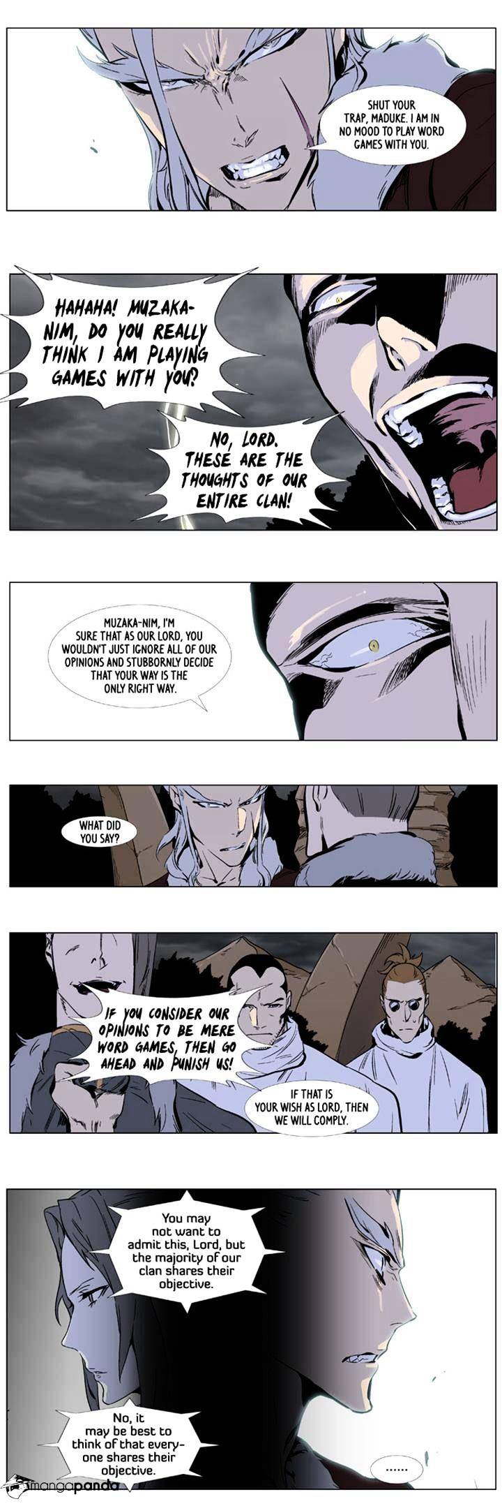 Page 7 of Chapter 331