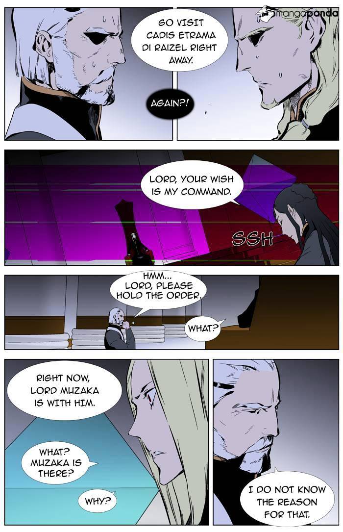 Page 3 of Chapter 332