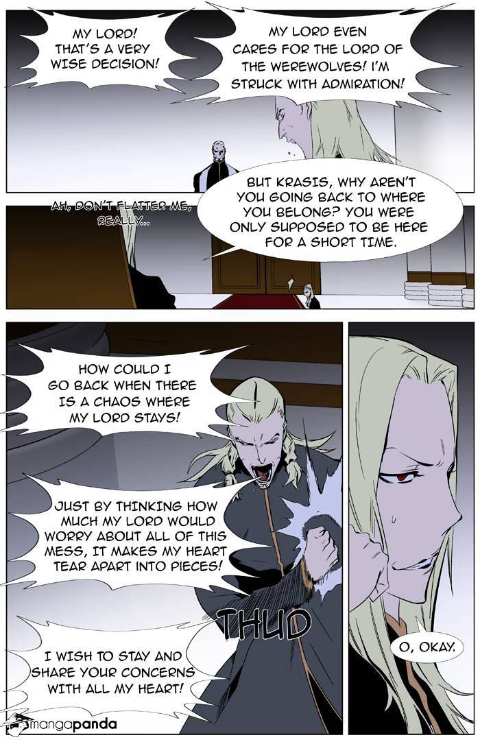 Page 7 of Chapter 332