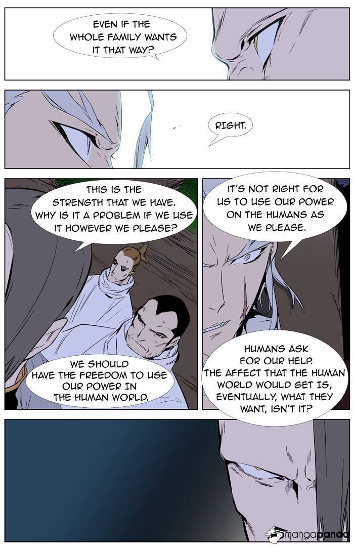 Page 15 of Chapter 332