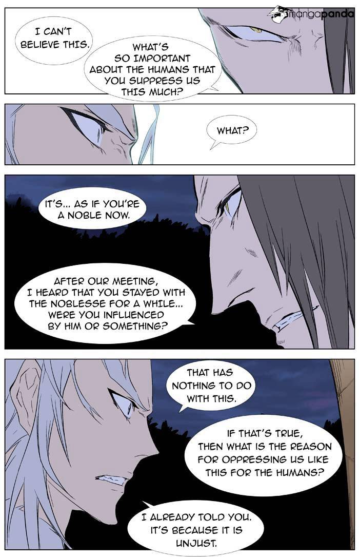 Page 17 of Chapter 332