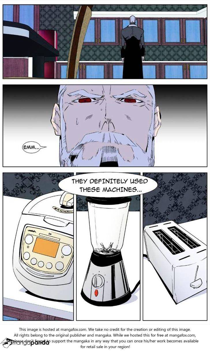 Page 3 of Chapter 333