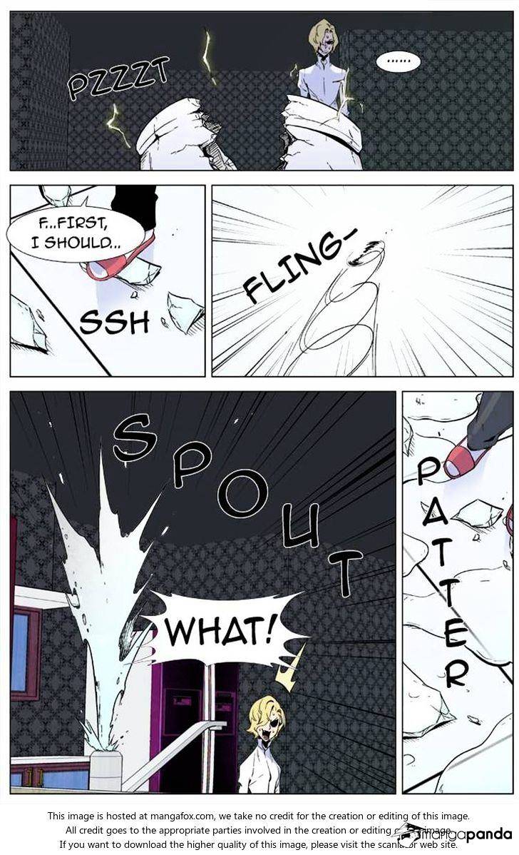 Page 12 of Chapter 333