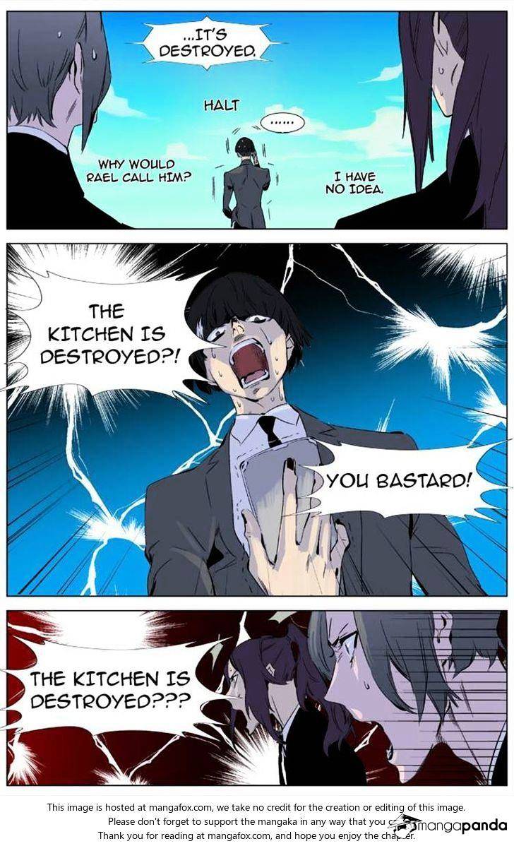 Page 17 of Chapter 333