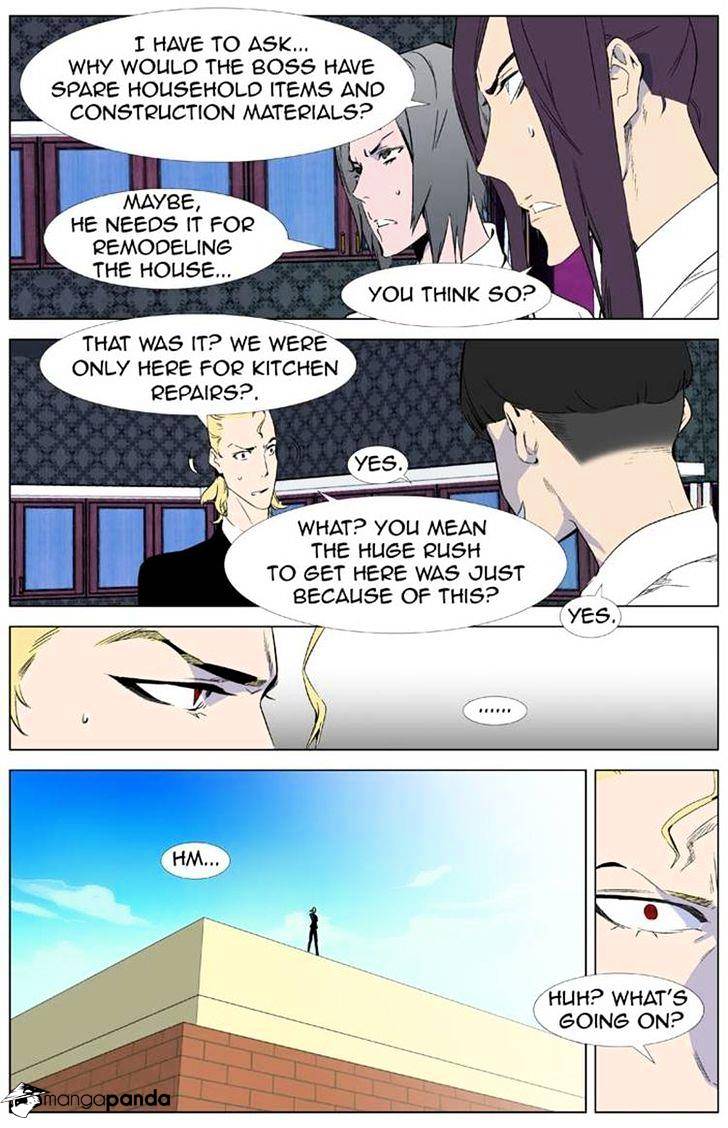 Page 2 of Chapter 334