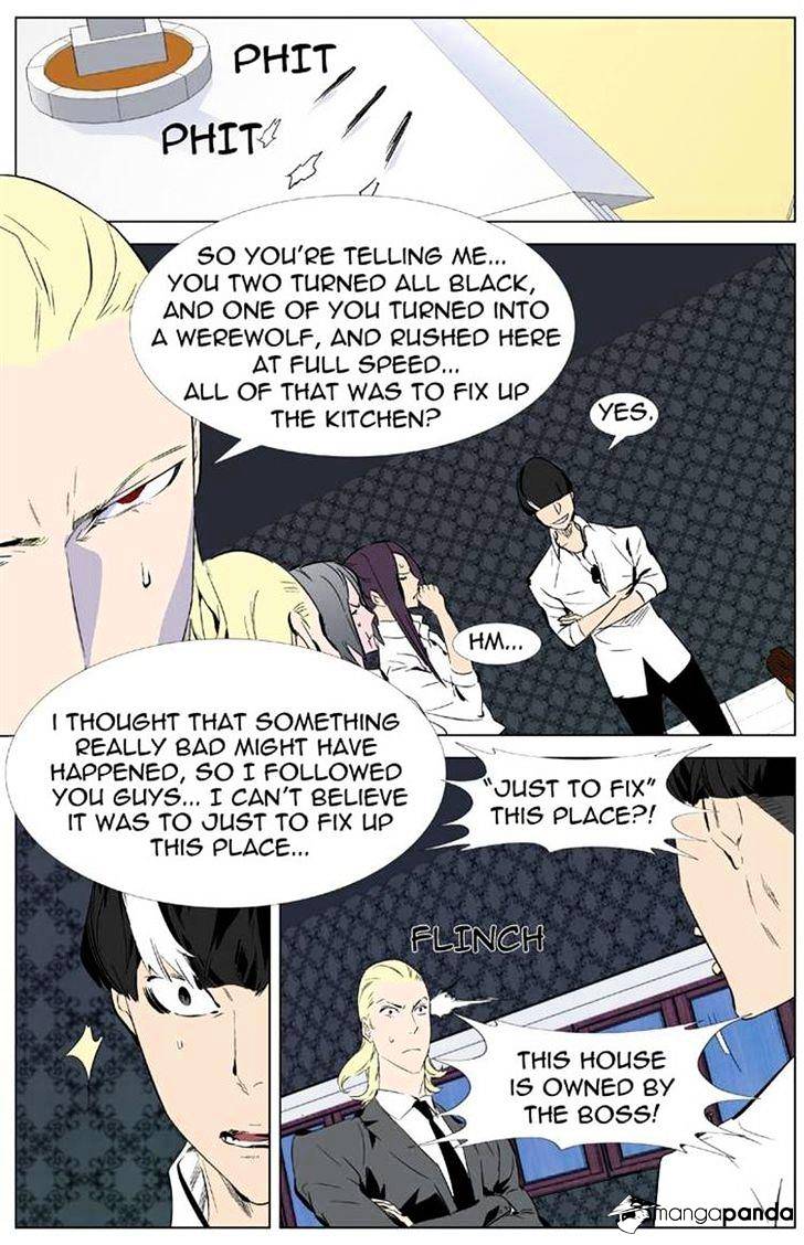 Page 3 of Chapter 334