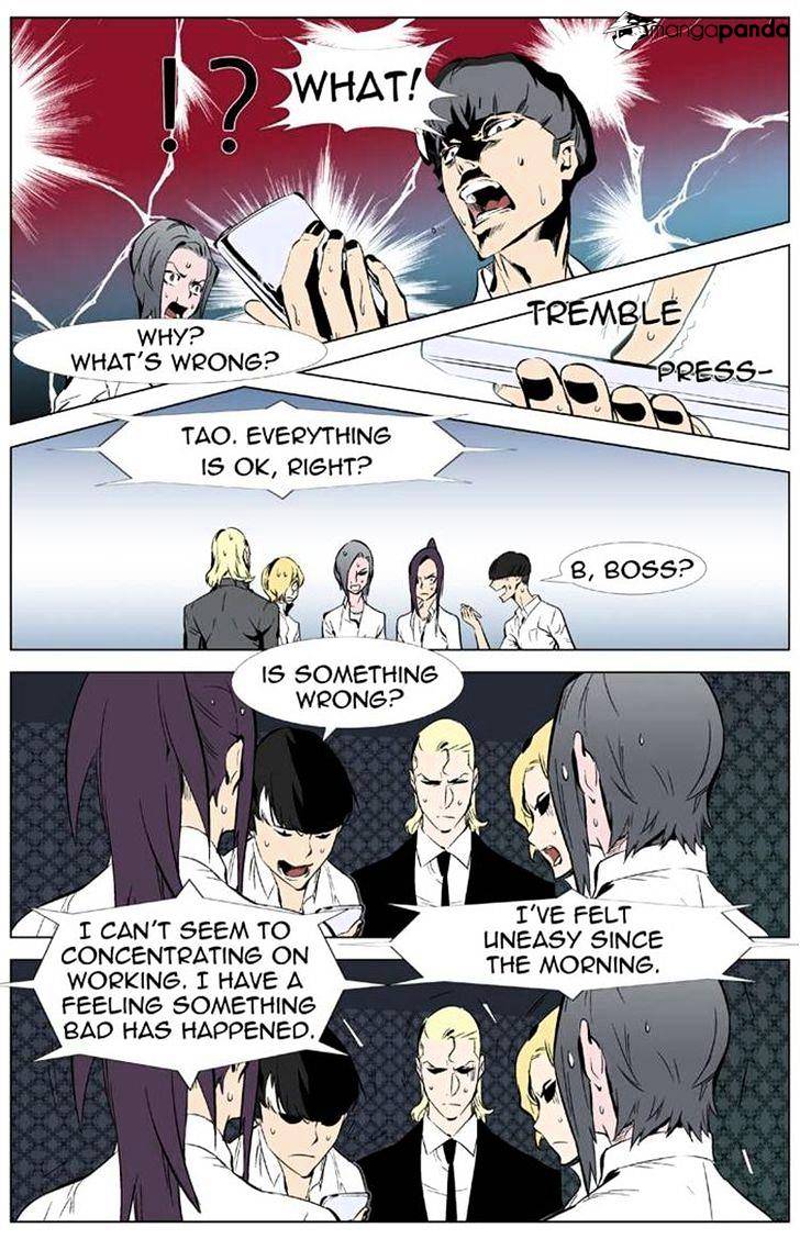 Page 8 of Chapter 334