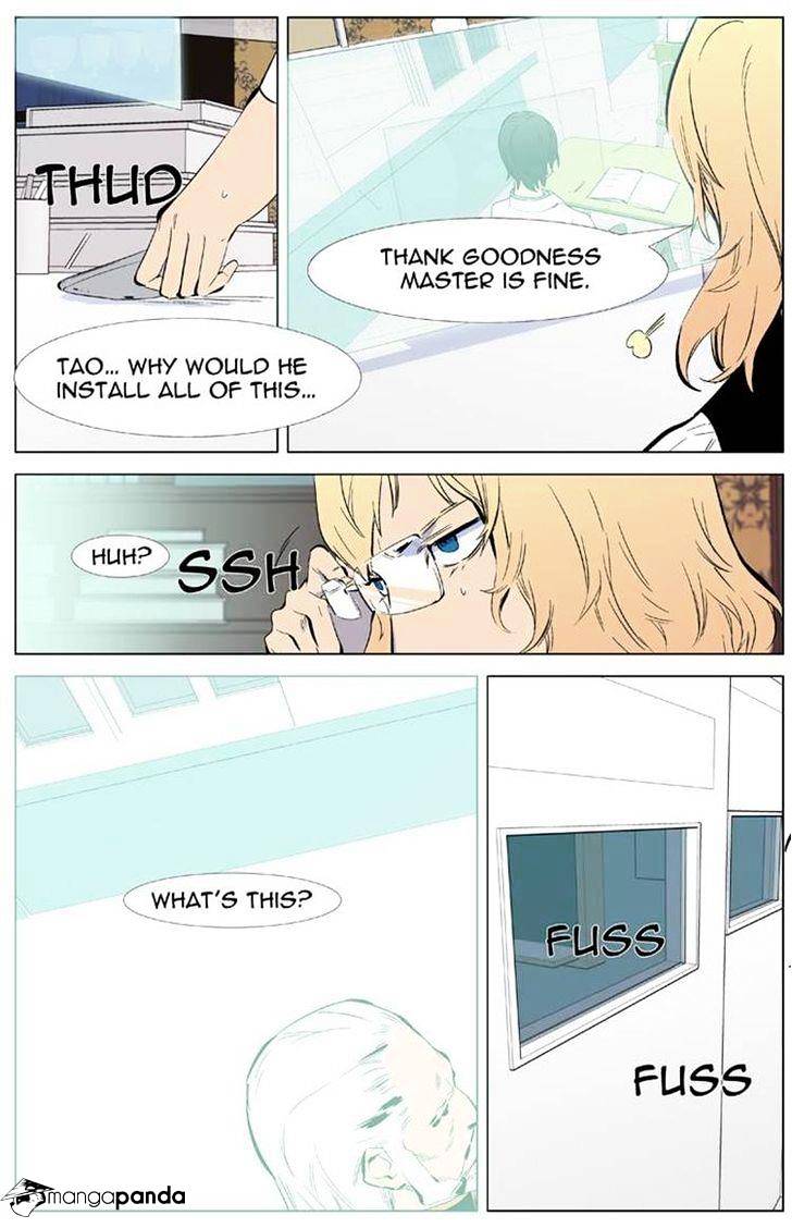 Page 12 of Chapter 334