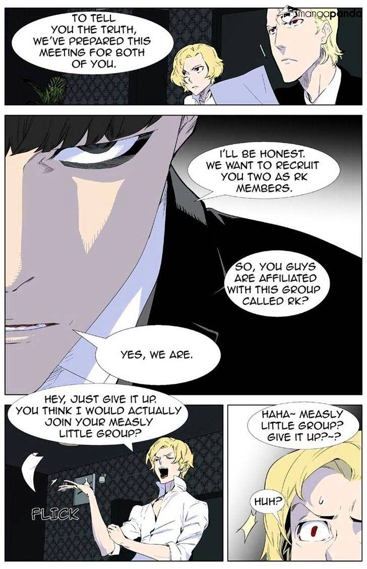 Page 2 of Chapter 335